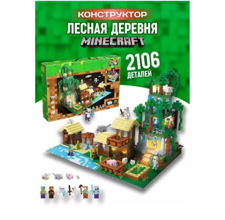 "Minecraft: Forest Village"