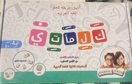 كلماتي
