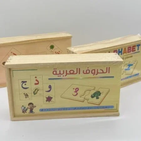 صندوق بازل الحروف العربية