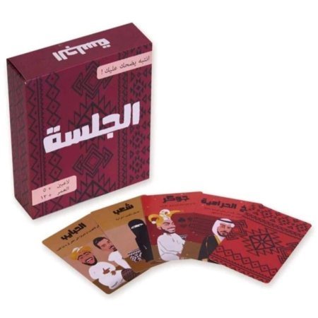 جلسة
