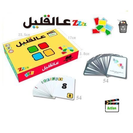 عالقليل