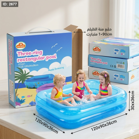 مسبح اطفال