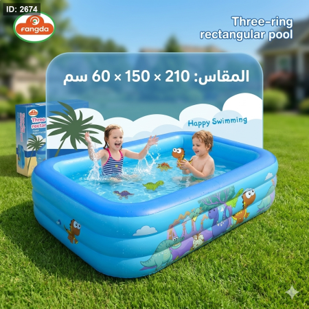 مسبح اطفال